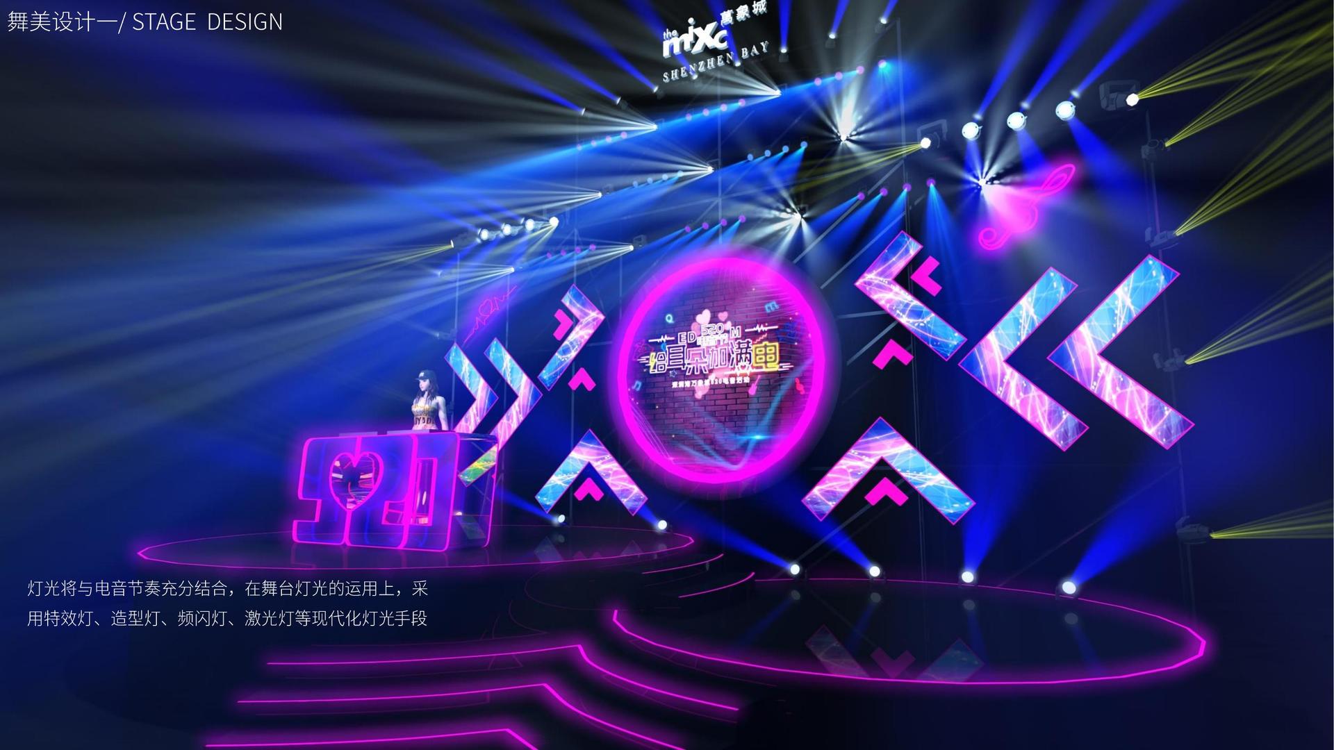 星空同创影视品牌故事